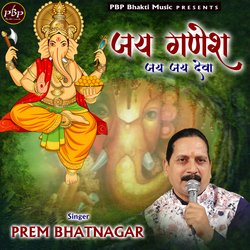 Jai Ganesh Jai Jai Deva-SVkdRhFHaFQ