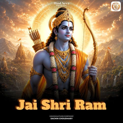 Jai Shri Ram