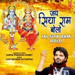 Jai Siya Ram Bolo