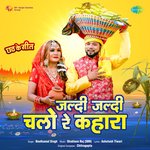 Jaldi Jaldi Chalo Re Kahara
