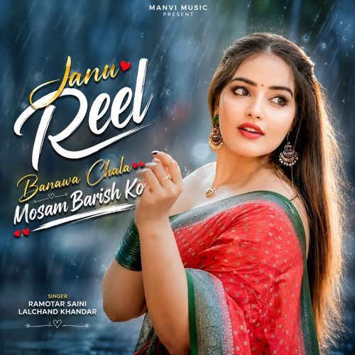 Janu Reel Banawa Chala Mosam Barish Ko
