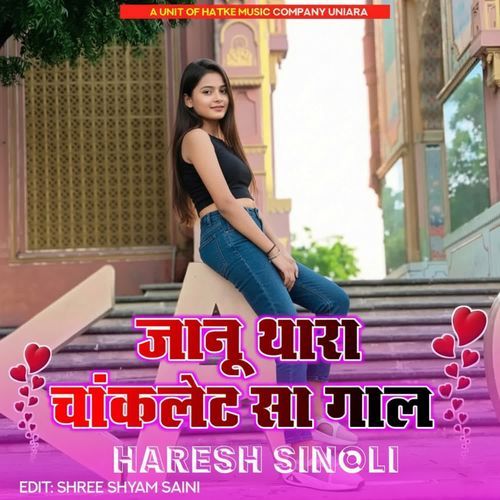 Janu thara chaklate sa gaal