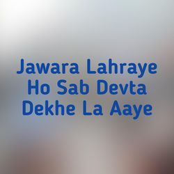 Jawara Lahraye Ho Sab Devta Dekhe La Aaye-Lx8JeB50Y1Y