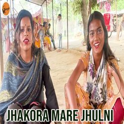 Jhakora Mare Jhulni-NlE6exBSdV0