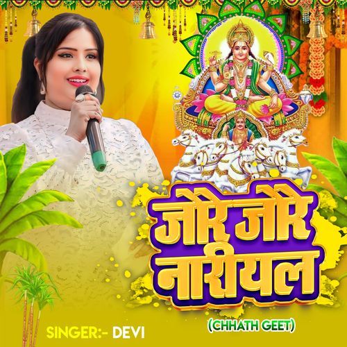 Jore Jore Nariyal Chhath Geet