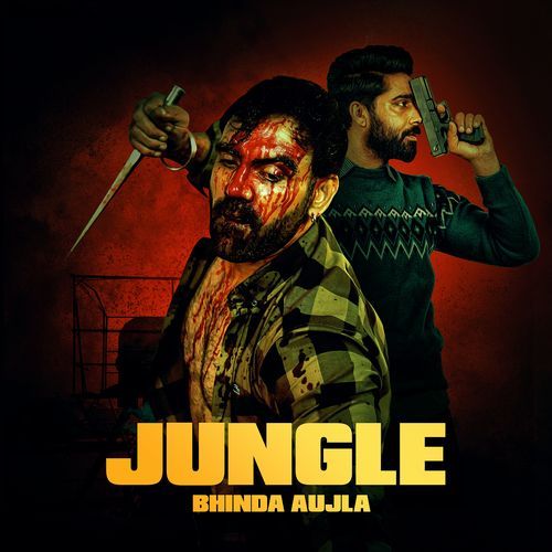 Jungle