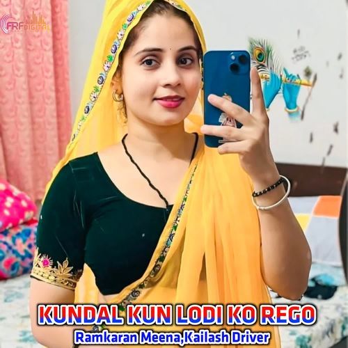 KUNDAL KUN LODI KO REGO