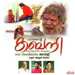 Karukaruthulloru