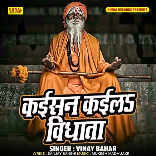 Kaisan Kaila Vidhata