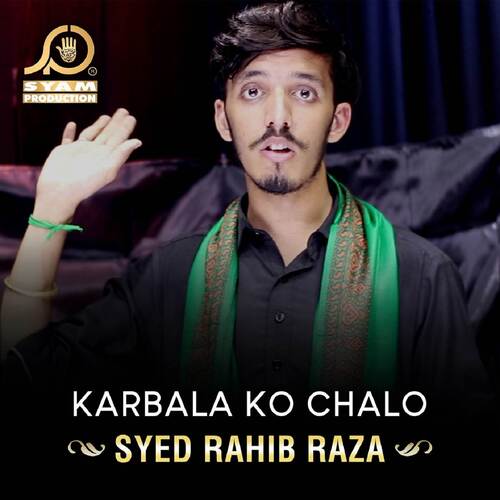 Sarwar Kee Shahzadi