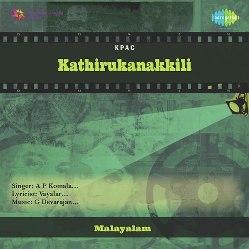 Kathirukanakkili -Drama