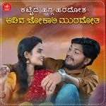 Kattida Jokali Haradot Aadid Jokali Muradot