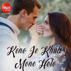 Keno Je Khub Mone Holo-ETcCdAB4cWo