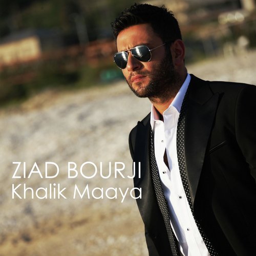 Khalik Maaya cover art