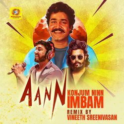 Konjum Ninn Imbam (From "aann") (Original Motion Picture Soundtrack)