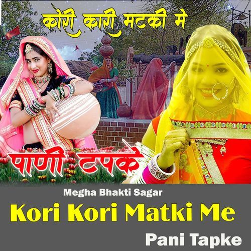 Kori Kori Matki Me Pani Tapke