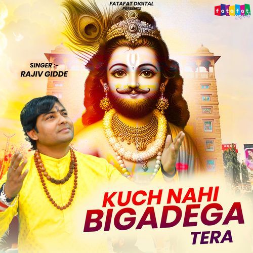 Kuch Nahi Bigadega Tera