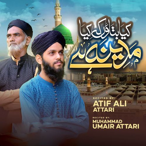 Kya Bataon Kya Madina Hai