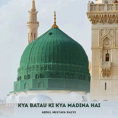 Kya Batau Ki Kya Madina Hai