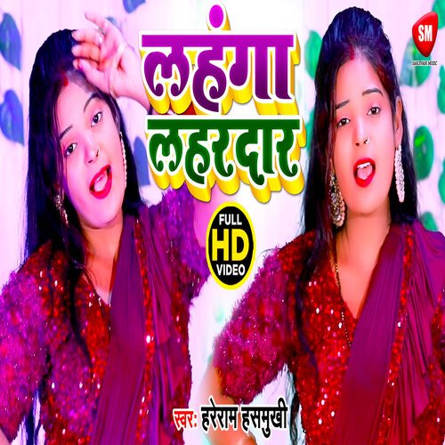 Lahnga Lahadar