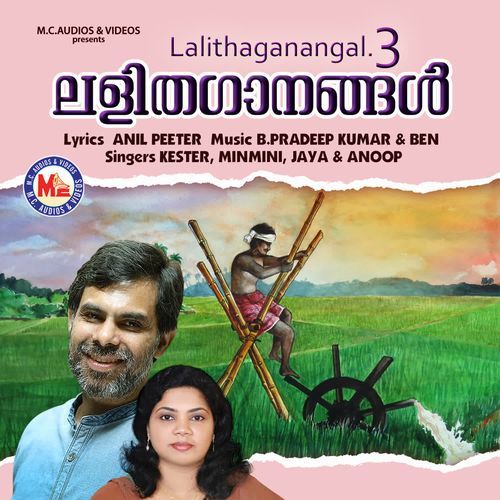 Lalithaganangal-3