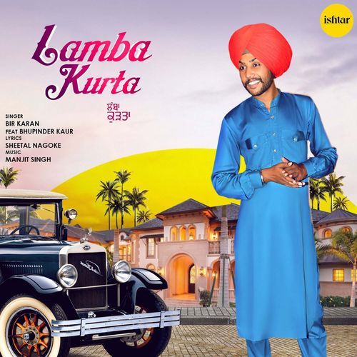 Lamba Kurta