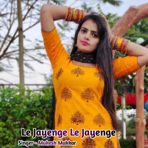 Le Jayenge Le Jayenge