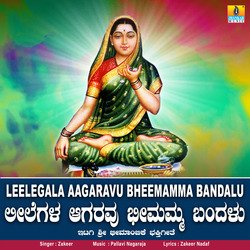 Leelegala Aagaravu Bheemamma Bandalu-IxsZSQFZe34