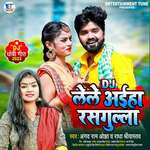 Lele Aiha Rasgulla (DJ)