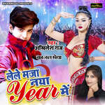 Lele Maza Naya Year Mein