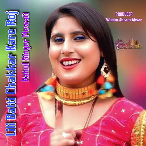 Lili Batti Chkkar Kate Roj