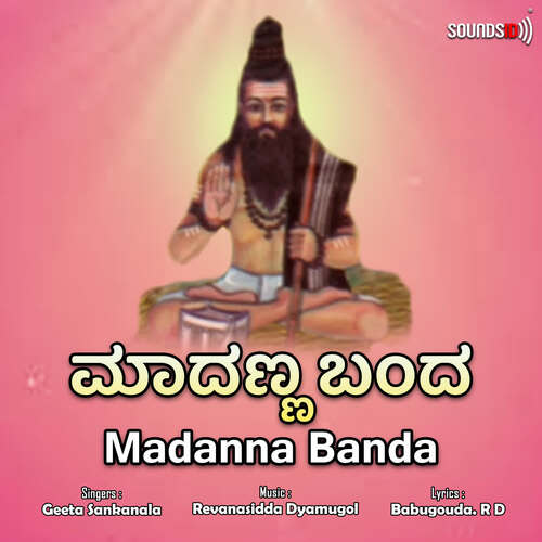 Madanna Banda