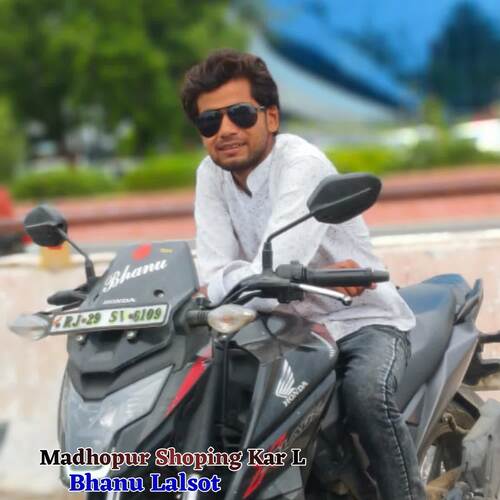 Madhopur Shoping Kar L