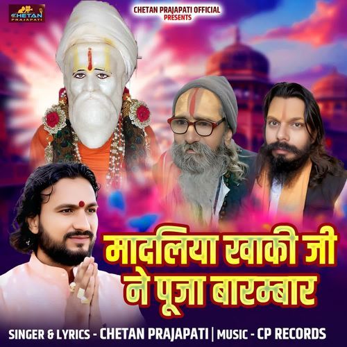 Madliya Khaki Ji Ne Pooja Barambar