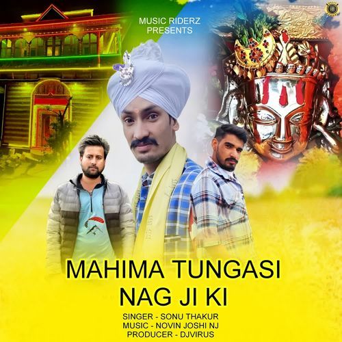 Mahima Tungasi Nag Ji Ki