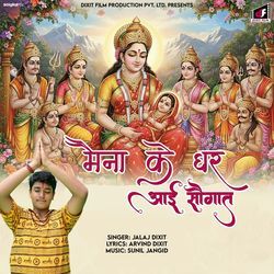 Maina Ke Ghar Aai Saugat