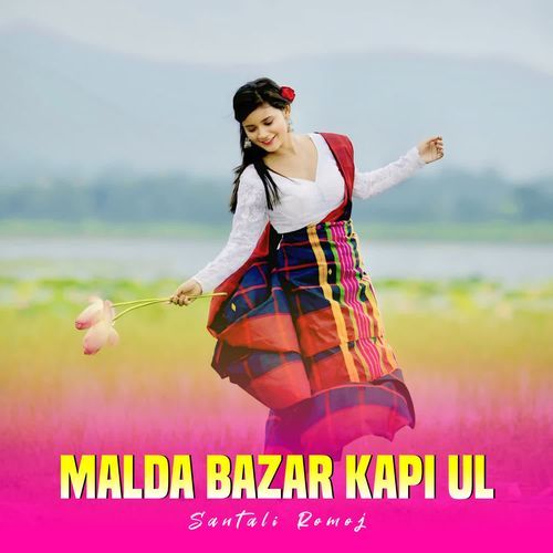 Malda Bazar Kapi Ul
