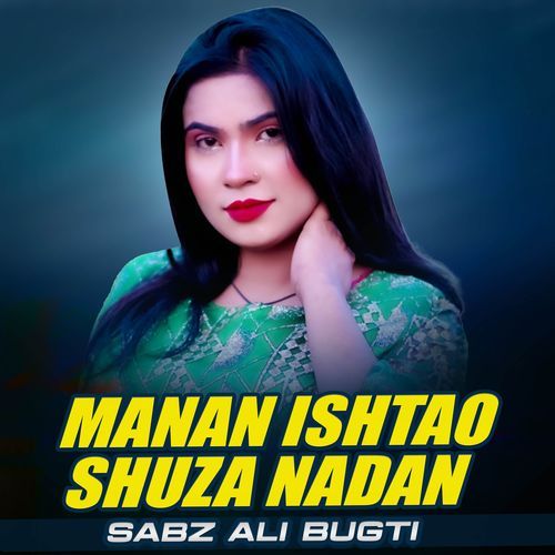 Manan Ishtao Shuza Nadan