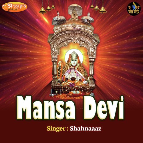 Mansa Devi