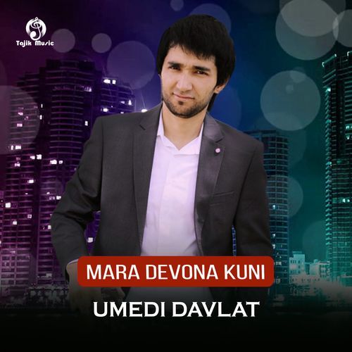 Mara Devona Kuni cover art