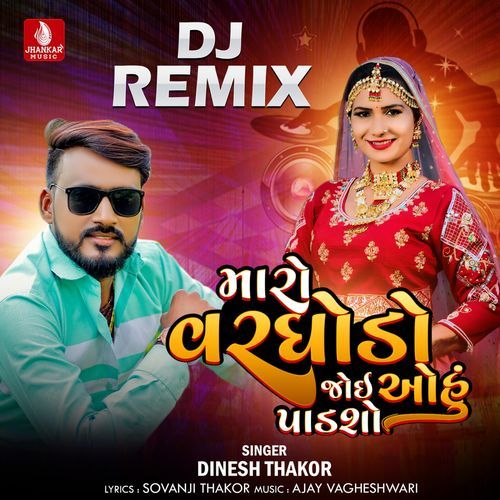 Maro Varghodo Joi Ohu Padsho DJ Remix