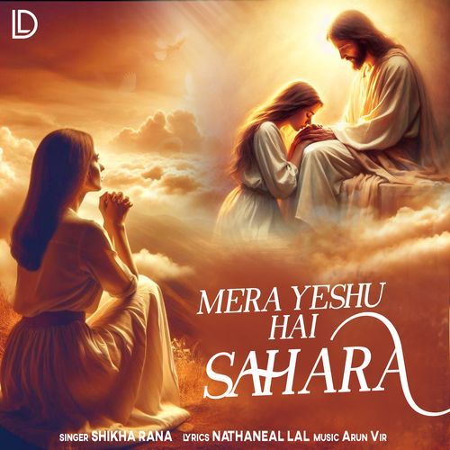 Mera Yeshu Hai Sahara_poster_image