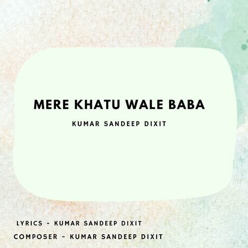 Mere Khatu Wale Baba