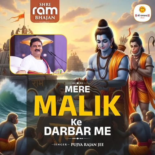 Mere Malik Ke Darbar Me (Live)