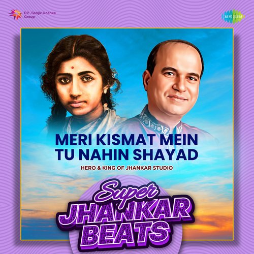 Meri Kismat Mein Tu Nahin Shayad - Super Jhankar Beats