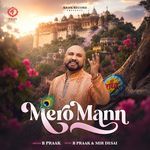 Mero Mann