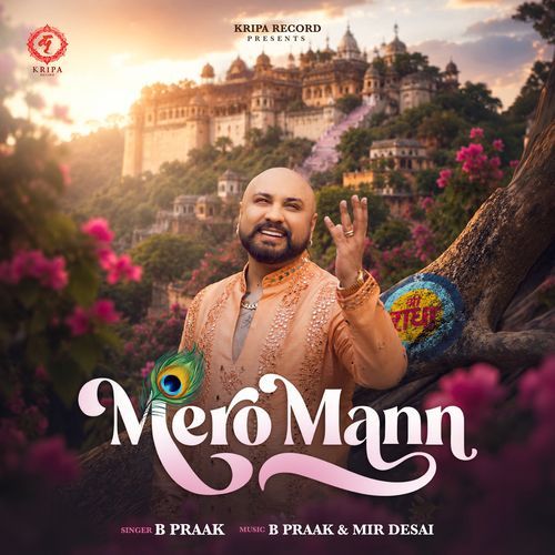 Mero Mann