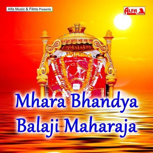 Mhara Bhandya Balaji Maharaja