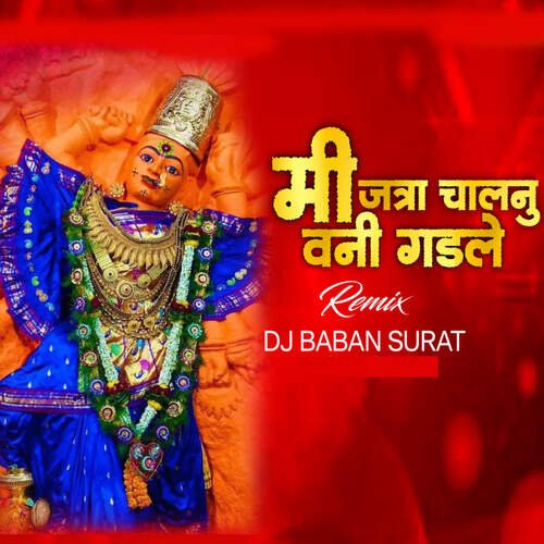 Mi Jatra Chalnu Vani Gadle