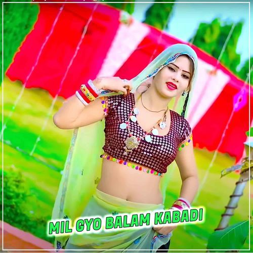 Mil Gyo Balam Kabadi